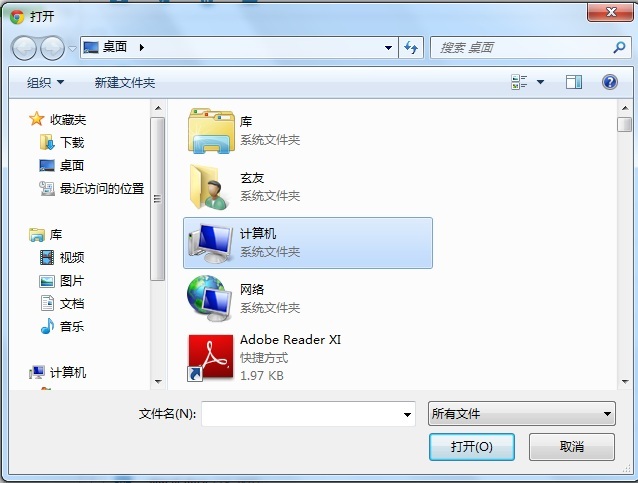 如何上传文件至网盘？