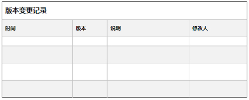 outlook页面素材图