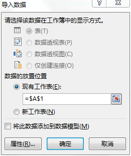 如何将导出的txt格式通讯录改为csv格式